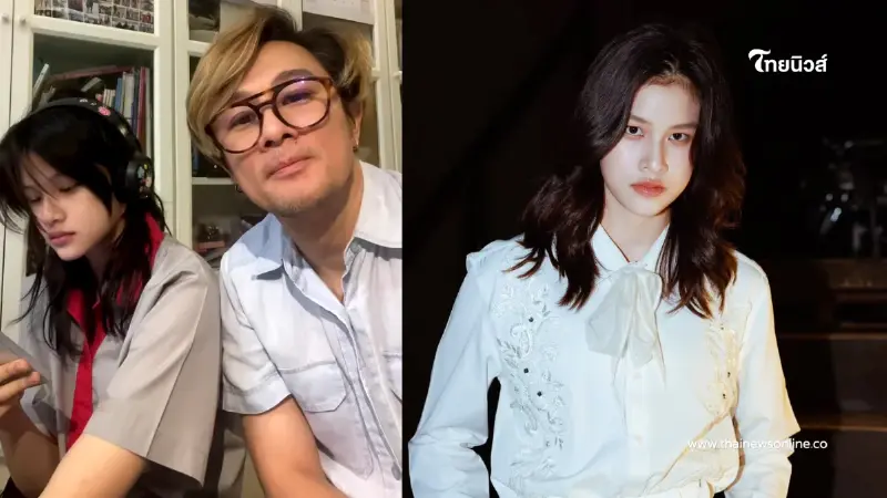 เผลอแป๊บเดียวโตเป็นสาวแล้ว   ลูกสาว "อัษฎาวุฒิ" ฉลองวัย 17 ปี