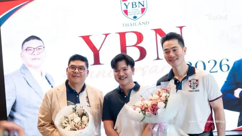 YBN Thailand ฉลองครบรอบ 1 ปี ชูแนวคิด "BUILT" หนุน SME ไทยเติบโตอย่างยั่งยืน YBN Thailand ฉลองครบรอบ 1 ปี ชูแนวคิด "BUILT" หนุน SME ไทยเติบโตอย่างยั่งยืน