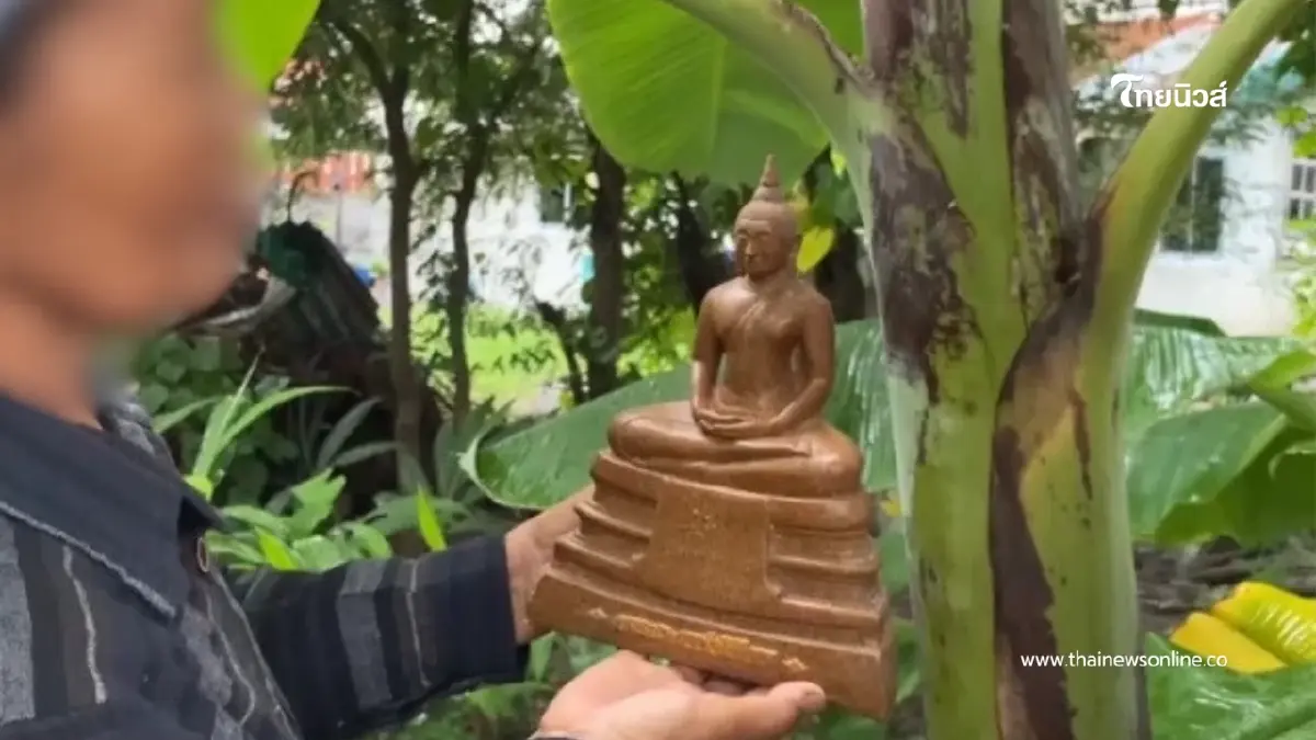 ขนลุกทั้งหมู่บ้าน! ลายพระพุทธรูปโผล่ต้นกล้วย เลขธูปโผล่ตรงเป๊ะ ขนลุกทั้งหมู่บ้าน! ลายพระพุทธรูปโผล่ต้นกล้วย เลขธูปโผล่ตรงเป๊ะ