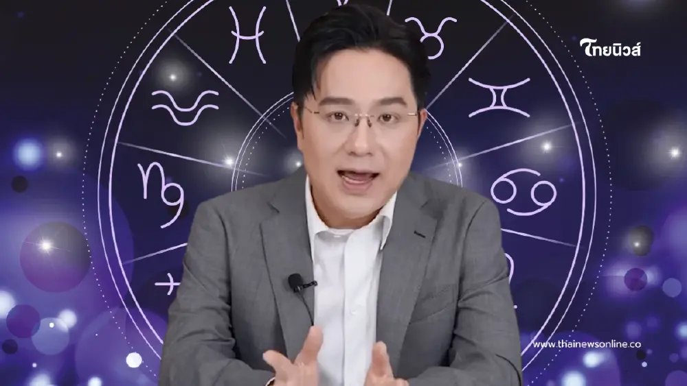 เดือนนี้แรง มีราหูอมอาทิตย์-จันทร์ "หมอช้าง" เตือน 2 ราศี ระวังเรื่องเงิน