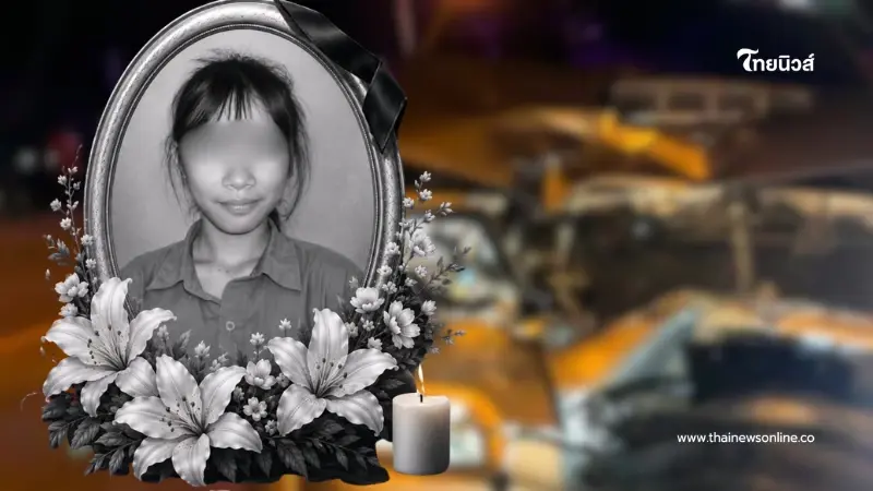 สาเหตุเศร้า "น้องโม" รร. บุญเหลือวิทยานุสรณ์ เสียชีวิตกะทันหัน