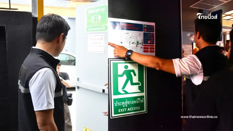 ร้านค้า-ผับบาร์ เช็ก 17 ข้อกำหนดความปลอดภัย ห้ามหลุดเกณฑ์