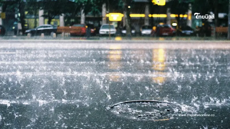 พยากรณ์อากาศวันนี้ ไทยฝนตกหนักถึงหนักมากหลายพื้นที่