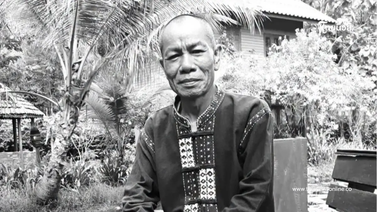 เปิดสาเหตุเสียชีวิต "โอเลี้ยง เชิญยิ้ม" ตลกชื่อดัง เพื่อนๆ แห่อาลัย เปิดสาเหตุเสียชีวิต "โอเลี้ยง เชิญยิ้ม" ตลกชื่อดัง เพื่อนๆ แห่อาลัย