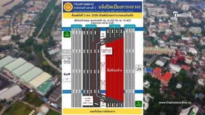 สะเทือนบางนา! ปิดทางหลัก 4 เลนเริ่ม 2 ส.ค.นี้ รถติดหนักแน่ สะเทือนบางนา! ปิดทางหลัก 4 เลนเริ่ม 2 ส.ค.นี้ รถติดหนักแน่