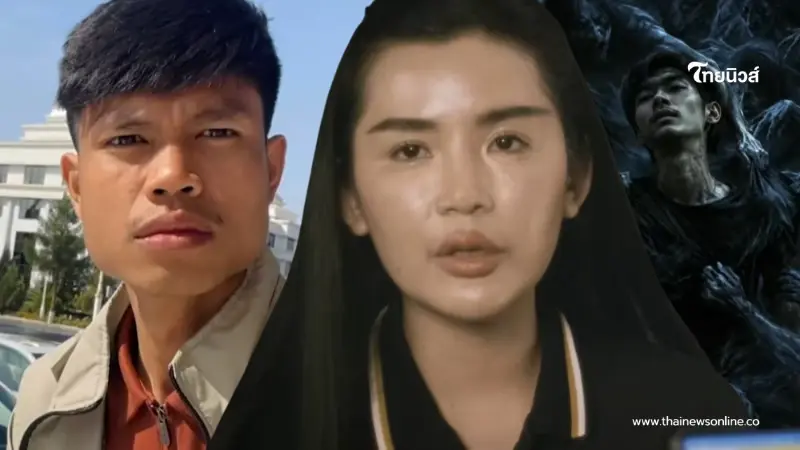 "อ.เรนนี่" สื่อ“ฮลุน โซโล่” ถึงกับขนลุก เจอกลุ่มคนดึงร่างของกลับ