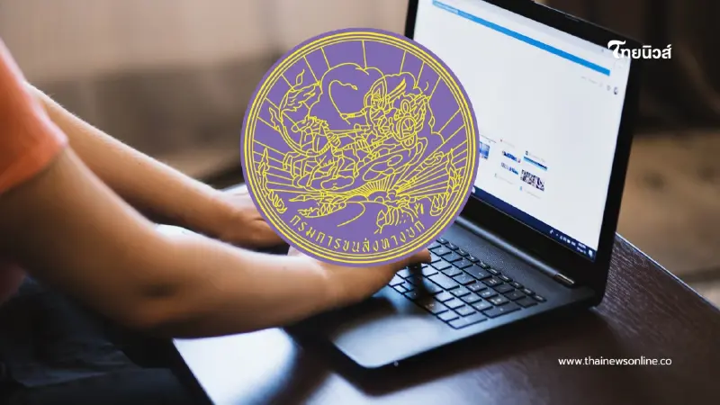 ขนส่งฯ สั่งระงับ 3 บัญชีหน่วยงานรัฐ หลังพบค้นข้อมูลรถผิดปกติ ขนส่งฯ สั่งระงับ 3 บัญชีหน่วยงานรัฐ หลังพบค้นข้อมูลรถผิดปกติ