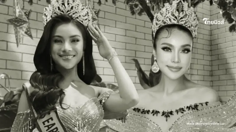 สุดเศร้า นางงามเวทีดัง จากไปกะทันหัน ในวัยเพียงแค่ 25 ปี