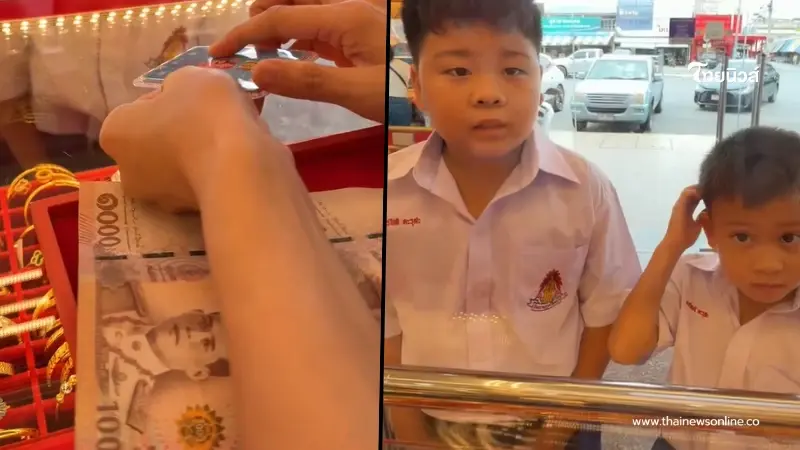 สองพี่น้อง เดินเข้าร้านทอง ทำเรื่องไม่คาดคิด แต่อบอุ่นหัวใจ