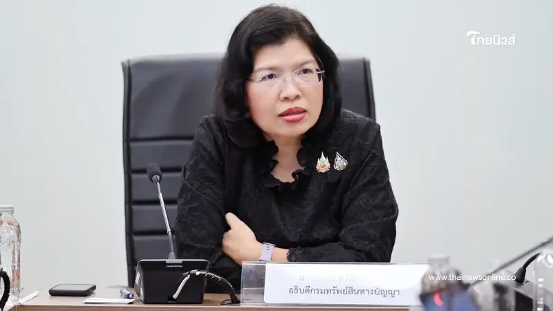 "กรมทรัพย์สินทางปัญญา" เดินหน้าศึกษาการเข้าเป็นภาคี WIPO GRATK "กรมทรัพย์สินทางปัญญา" เดินหน้าศึกษาการเข้าเป็นภาคี WIPO GRATK