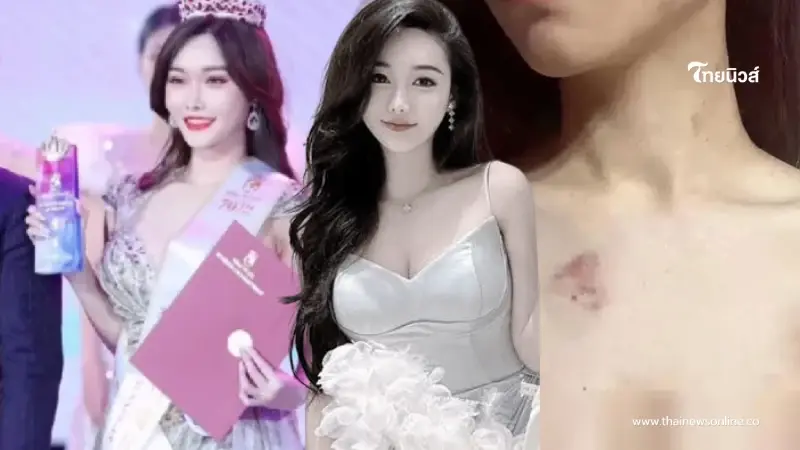 อาลัย นางงามดัง หายตัว 3 ปี ที่แท้ถูกเพื่อนสนิทลวง รีดเงิน 27 ล้าน