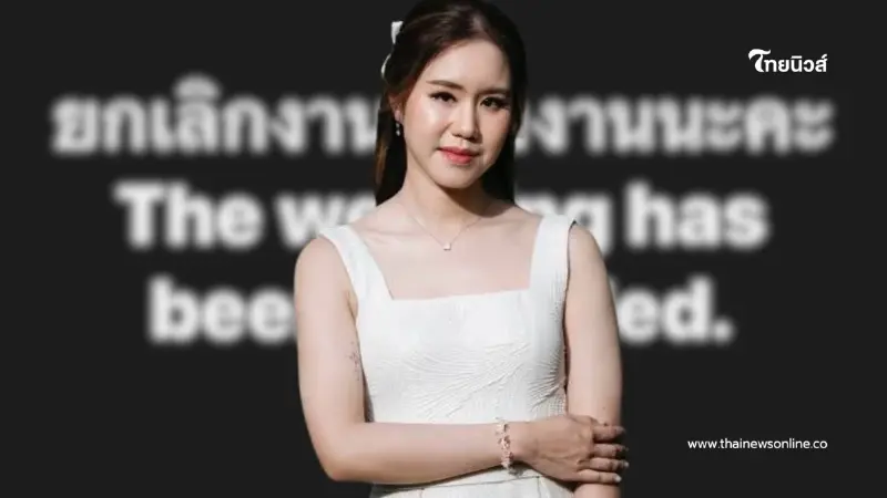 แพท ณรัณภัสสร์ ประกาศยกเลิกงานแต่ง จับได้ฝ่ายชายมีลูกกับคนอื่น แพท ณรัณภัสสร์ ประกาศยกเลิกงานแต่ง จับได้ฝ่ายชายมีลูกกับคนอื่น
