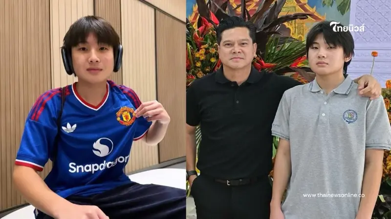 หล่อเข้าตาเต็มๆ ลูกชาย "เต๋า สมชาย" ในวัย 15 ปี โดดเด่นสะดุดตา หล่อเข้าตาเต็มๆ ลูกชาย "เต๋า สมชาย" ในวัย 15 ปี โดดเด่นสะดุดตา