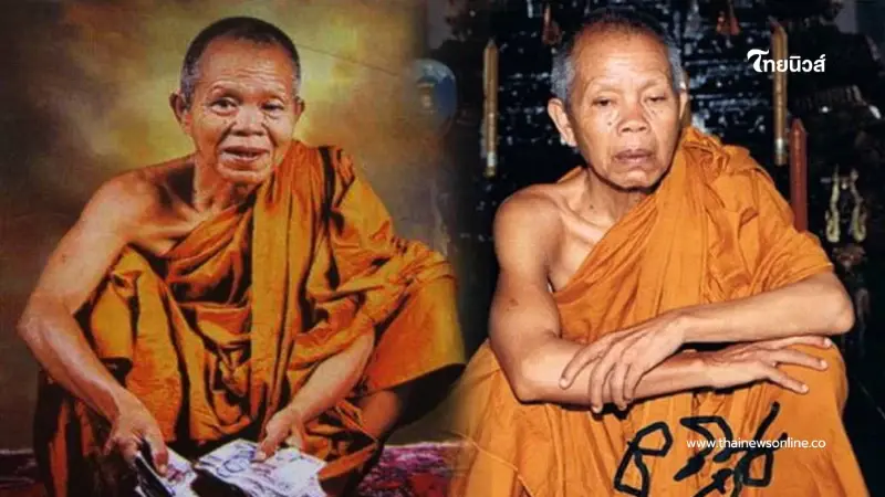 ย้อน 10 คำสอนของหลวงพ่อคูณ ปริสุทฺโธ รำลึกวันคล้ายวันเกิด 4 ตุลาคม ย้อน 10 คำสอนของหลวงพ่อคูณ ปริสุทฺโธ รำลึกวันคล้ายวันเกิด 4 ตุลาคม