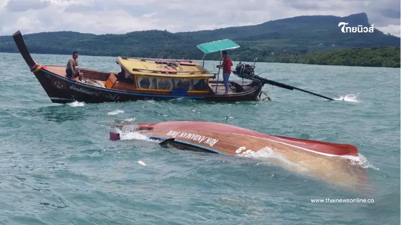 คลื่นซัดเรือหางยาวคว่ำทะเลกระบี่ ช่วยทัน 12 ชีวิตปลอดภัย