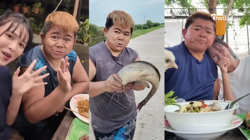 สุขที่แท้จริง "โก๊ะตี๋" เผยโมเมนต์ติดดิน ควงแฟนสาว ลุยจับปลา สุขที่แท้จริง "โก๊ะตี๋" เผยโมเมนต์ติดดิน ควงแฟนสาว ลุยจับปลา