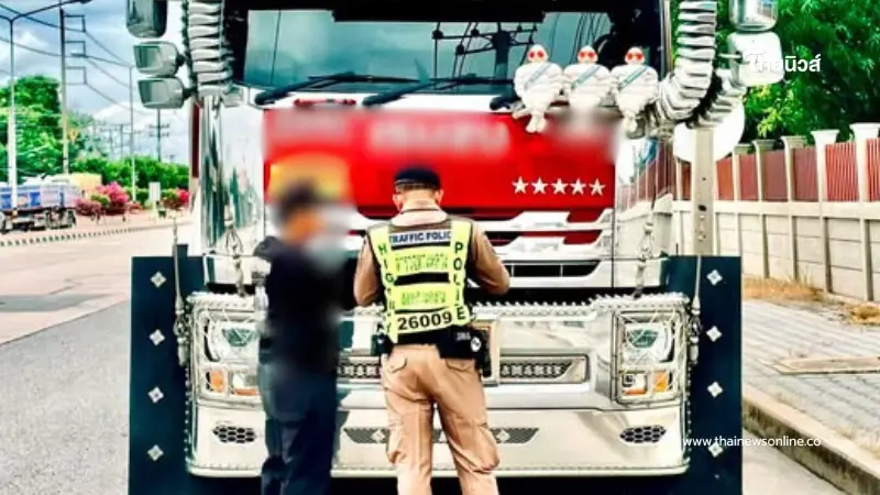 ยังฮิตอยู่เหรอทรงนี้ ตร.ทางหลวงเตือน "รถบรรทุกแต่งซิ่ง" ปรับสูงสุดครึ่งแสน ยังฮิตอยู่เหรอทรงนี้ ตร.ทางหลวงเตือน "รถบรรทุกแต่งซิ่ง" ปรับสูงสุดครึ่งแสน