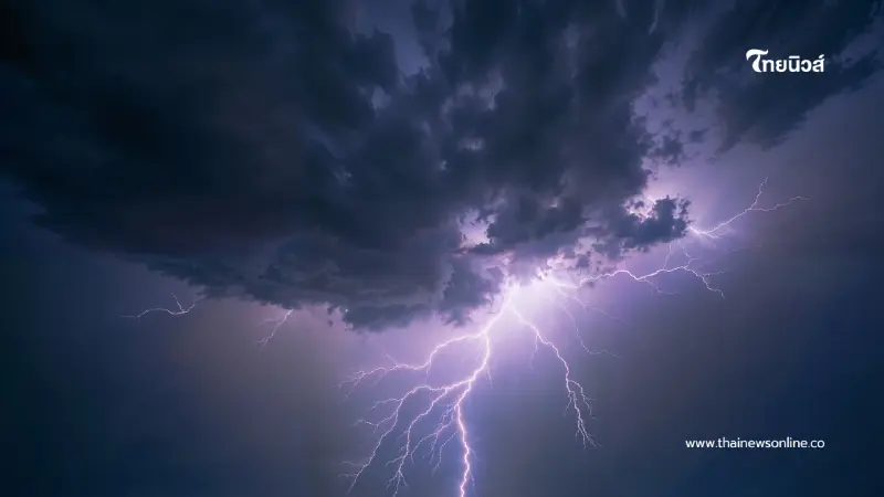 พยากรณ์อากาศวันนี้ เตือนฝนตกหนัก ระวังน้ำท่วมฉับพลัน