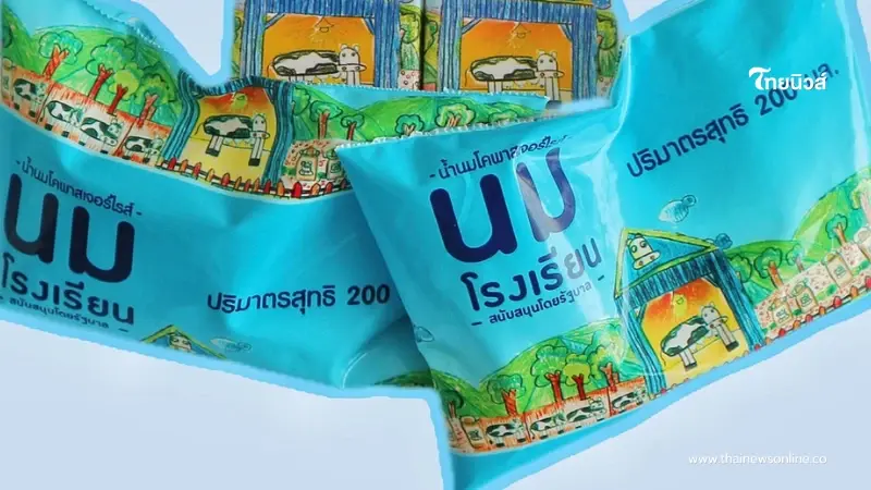 สั่ง สหกรณ์โคนมปากช่อง หยุดผลิต นมโรงเรียน หลังพบเชื้อแบคทีเรีย