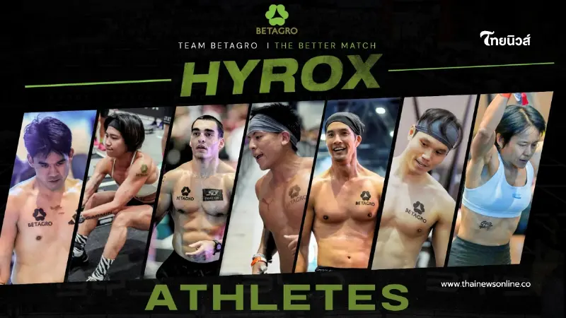"เบทาโกร" เดินหน้าสนับสนุน HYROX ตอกย้ำ "Betagro, The Better Match" "เบทาโกร" เดินหน้าสนับสนุน HYROX ตอกย้ำ "Betagro, The Better Match"