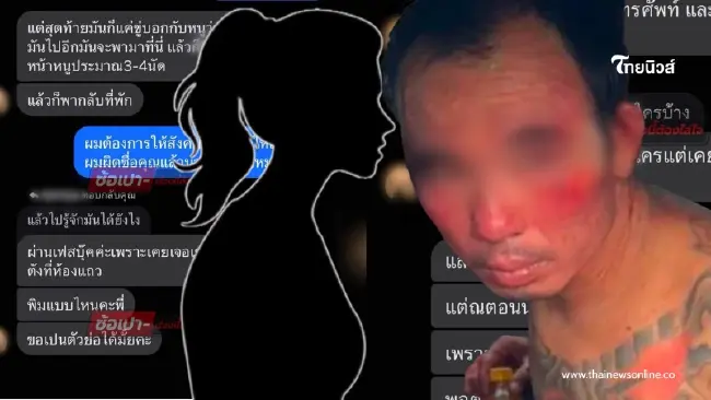 ฟังแล้วขนลุก สาวเคยคบ "ป๋อง" แฉชีวิตสุดหลอน โชคดีหลุดพ้นมาได้ ฟังแล้วขนลุก สาวเคยคบ "ป๋อง" แฉชีวิตสุดหลอน โชคดีหลุดพ้นมาได้