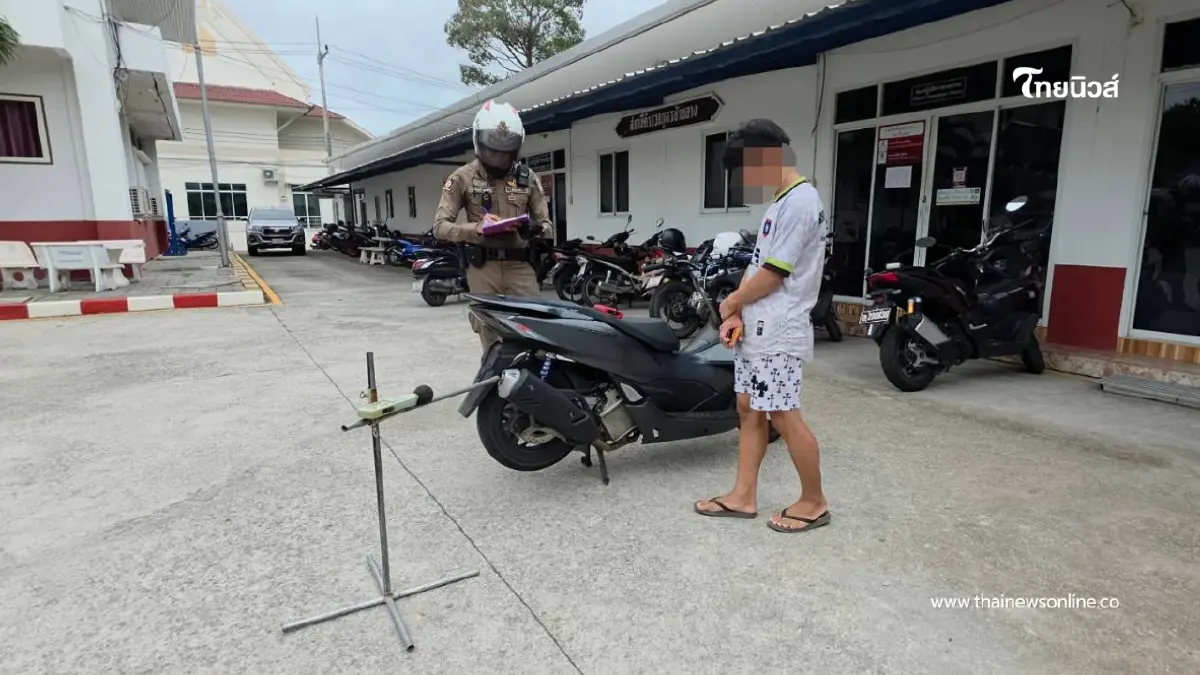 วัยรุ่นบ้านฉางน้ำตาร่วง! โดนจับท่อดัง ยอมรับสงสารพ่อแม่