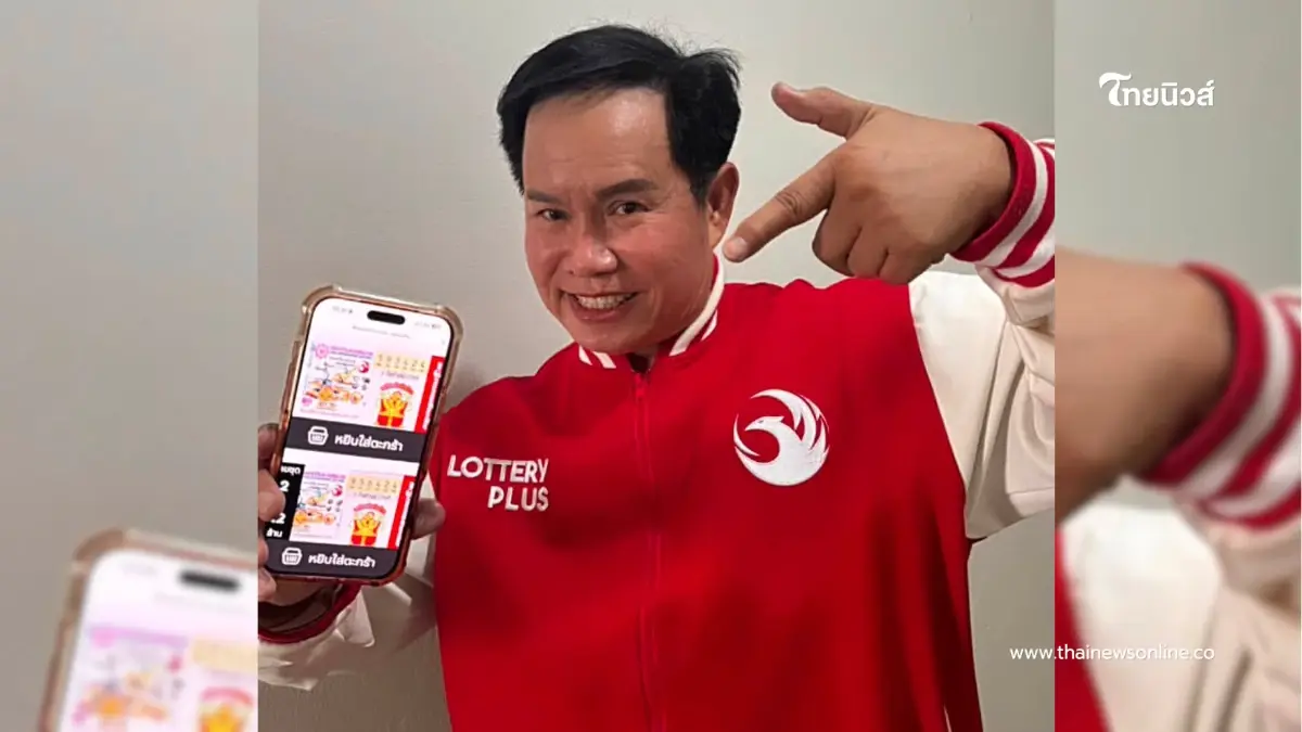 ลูกทุ่งดัง "มนต์สิทธิ์ คำสร้อย" เผยเลขลอตเตอรี่ พร้อมเลขที่ชอบ ลูกทุ่งดัง "มนต์สิทธิ์ คำสร้อย" เผยเลขลอตเตอรี่ พร้อมเลขที่ชอบ