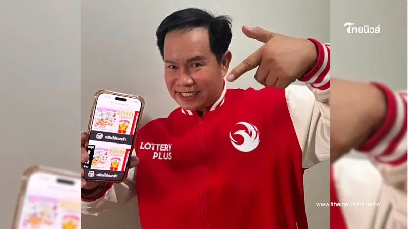 ลูกทุ่งดัง "มนต์สิทธิ์ คำสร้อย" เผยเลขลอตเตอรี่ พร้อมเลขที่ชอบ ลูกทุ่งดัง "มนต์สิทธิ์ คำสร้อย" เผยเลขลอตเตอรี่ พร้อมเลขที่ชอบ