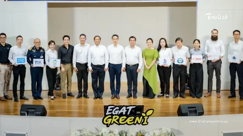 กฟผ. ยกระดับระบบนิเวศนวัตกรรมสีเขียว ขับเคลื่อนไทยสู่เศรษฐกิจหมุนเวียนและสังคมคาร์บอนต่ำ กฟผ. ยกระดับระบบนิเวศนวัตกรรมสีเขียว ขับเคลื่อนไทยสู่เศรษฐกิจหมุนเวียนและสังคมคาร์บอนต่ำ