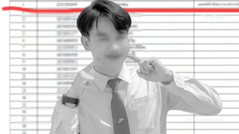 เศร้า เบื้องหลัง "ครูหนุ่ม" คะแนนใหม่ได้ที่ 1 แต่ไม่มีโอกาสรับรู้