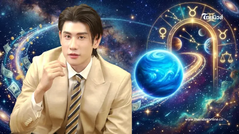 "ดาวศุกร์ย้าย" 5 ราศี ปิดฉากความโชคร้าย เงินปัง งานรุ่งพุ่งทะยาน "ดาวศุกร์ย้าย" 5 ราศี ปิดฉากความโชคร้าย เงินปัง งานรุ่งพุ่งทะยาน