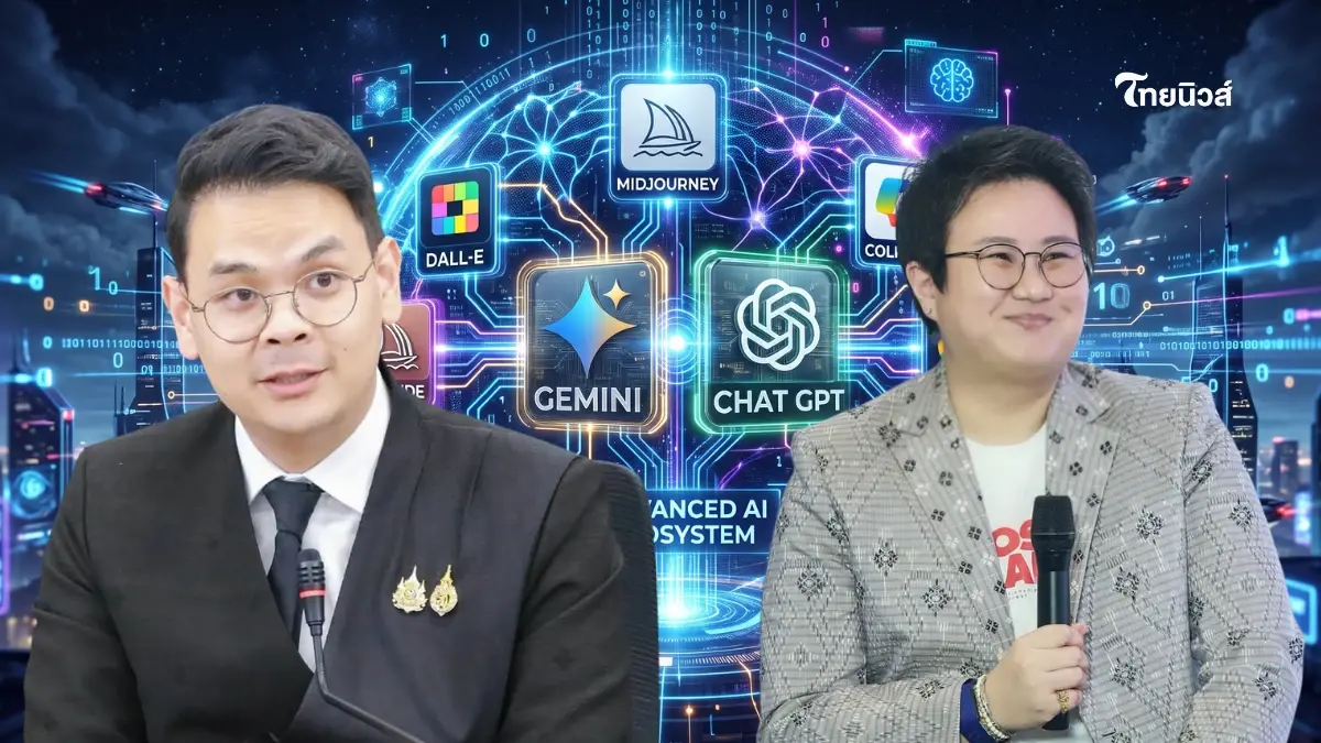 "ดีอี" เดินหน้า TH-AI Passport "แนน บุณย์ธิดา" คาดลงทะเบียนกลางส.ค.นี้ "ดีอี" เดินหน้า TH-AI Passport "แนน บุณย์ธิดา" คาดลงทะเบียนกลางส.ค.นี้