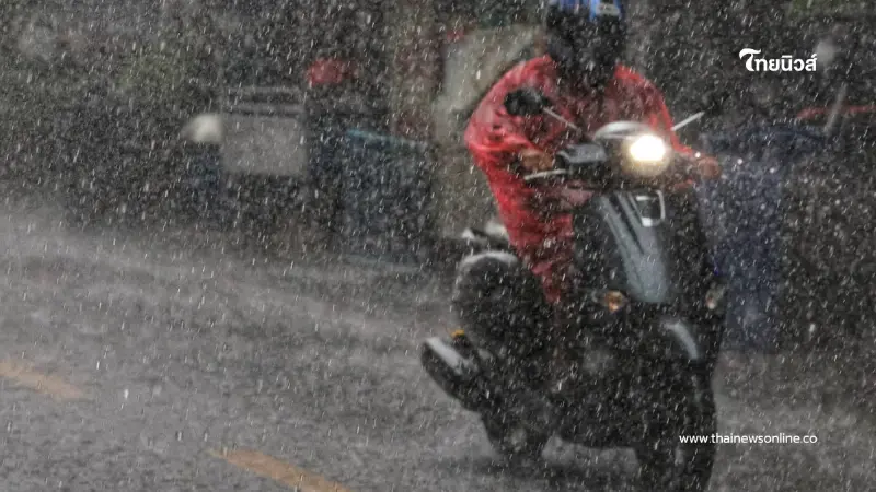 เปิดรายชื่อ 26 จังหวัด เจอฝนฟ้าคะนอง ฝนตกหนัก จับตาพายุ "นาร์รา"