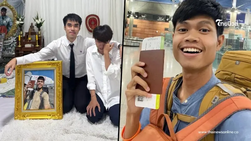 พี่ชาย  ฮลุน โซโล่” เผยจอร์เจียส่งใบมรณบัตรแล้ว ผิดคาดช่องสาเหตุดับ