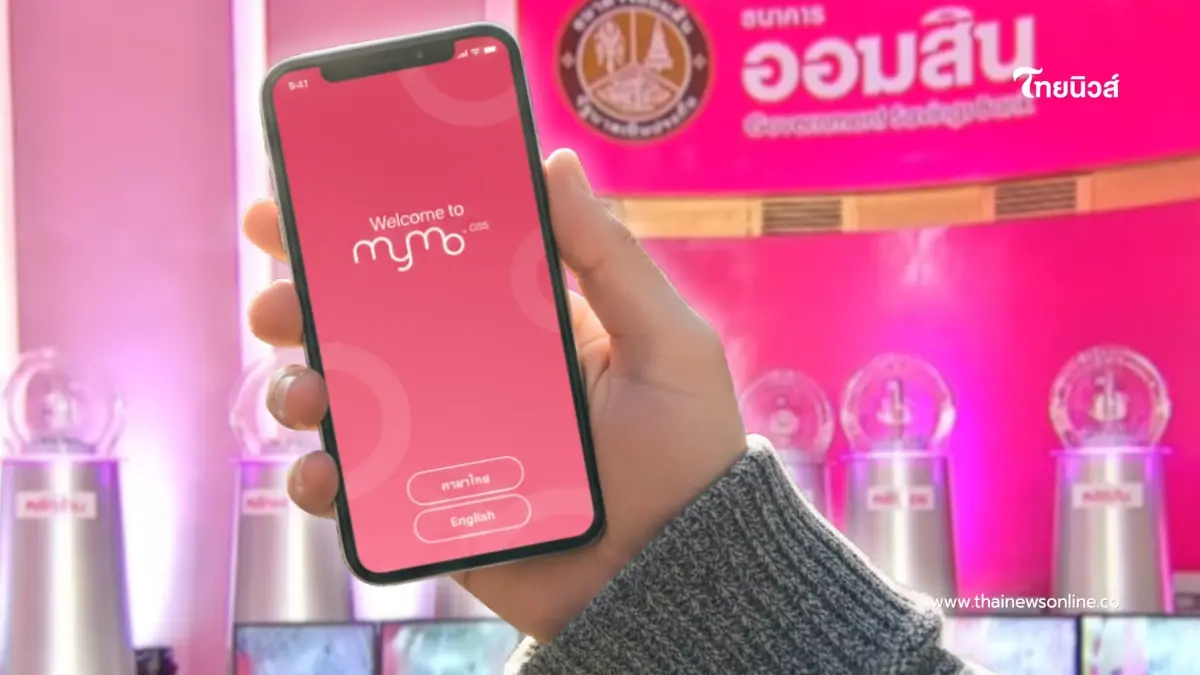 สลากออมสิน แตก 30 ล้าน ยินดีเศรษฐีป้ายแดง รับทรัพย์ก้อนใหญ่