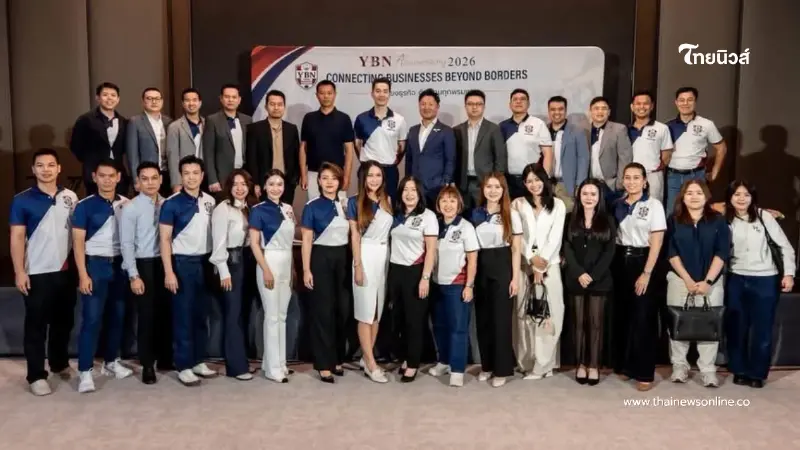 YBN Thailand ฉลองครบรอบ 1 ปี ก้าวสู่อินเตอร์ เชื่อมเครือข่ายธุรกิจ 26 ประเทศทั่วโลก YBN Thailand ฉลองครบรอบ 1 ปี ก้าวสู่อินเตอร์ เชื่อมเครือข่ายธุรกิจ 26 ประเทศทั่วโลก
