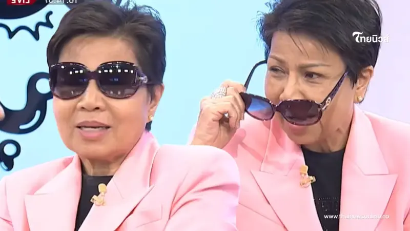 เปิดเหตุผล "ป้าดา" ใส่แว่นตลอดเวลา รู้แล้วถึงกับสงสาร