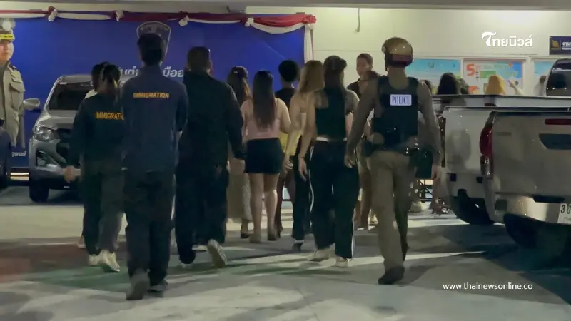 พม.ชลบุรีจับมือตำรวจพัทยา ลุยตรวจชายหาดจับค้าประเวณี 25 ราย