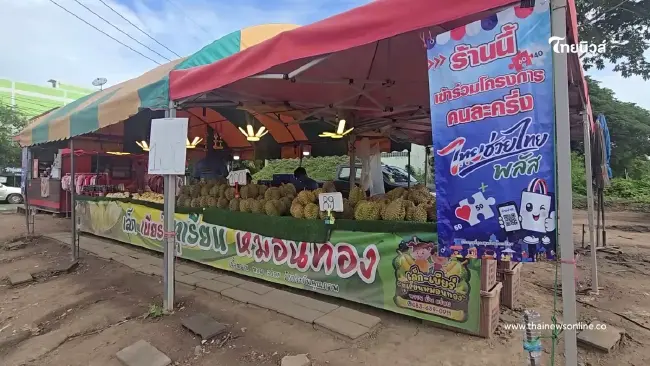 ไทยช่วยไทยพลัส เดือน 3 ร้านหมูคึก แต่ร้านขนมวูบคนไม่มีเงินเติม