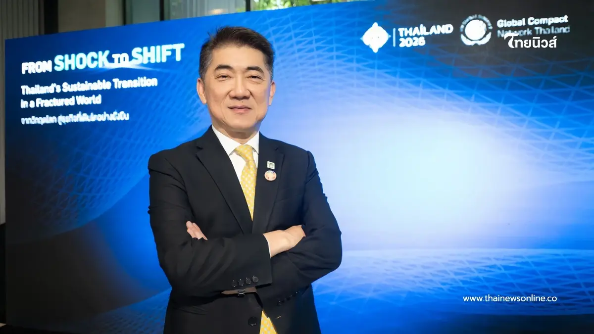 CPF ปักธง GCNT Expo 2026 ดันกลยุทธ์ "ช่วยคนตัวเล็ก" ผนึกห่วงโซ่อุปทาน สู้สภาวะโลกผันผวน CPF ปักธง GCNT Expo 2026 ดันกลยุทธ์ "ช่วยคนตัวเล็ก" ผนึกห่วงโซ่อุปทาน สู้สภาวะโลกผันผวน