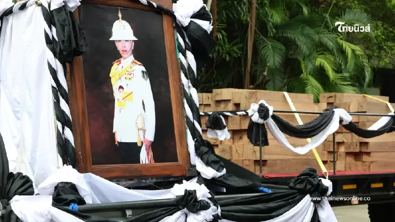 พิธีรับมอบไม้จันทน์หอม จัดสร้างพระโกศจันทน์และหีบพระศพ เจ้าฟ้าพัชรกิติยาภา พิธีรับมอบไม้จันทน์หอม จัดสร้างพระโกศจันทน์และหีบพระศพ เจ้าฟ้าพัชรกิติยาภา