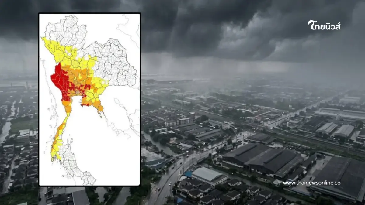 เตือนจังหวัดเสี่ยงพื้นที่สีแดง ระวังฝนตกหนักถึงหนักมากถึง 27 ก.ย.