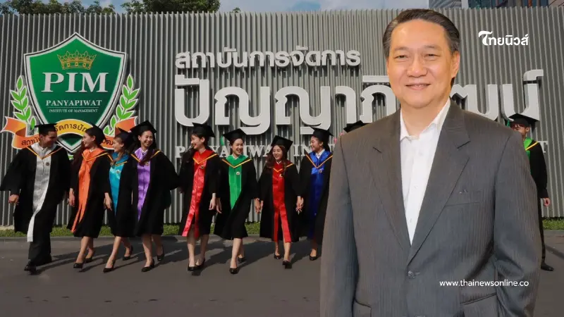 20 ปี PIM บทพิสูจน์จากมหาวิทยาลัยเซเว่น สู่มหาวิทยาลัยสร้างคน 20 ปี PIM บทพิสูจน์จากมหาวิทยาลัยเซเว่น สู่มหาวิทยาลัยสร้างคน