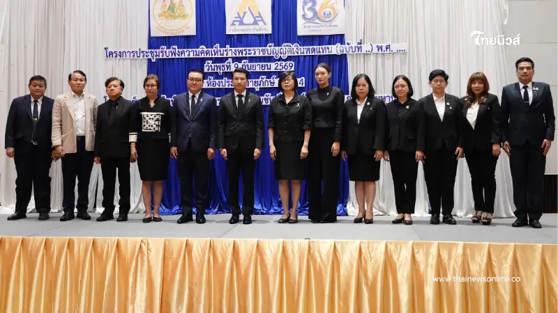 เปิดร่าง พ.ร.บ.เงินทดแทนฉบับใหม่ ขยายสิทธิแรงงาน เพิ่มหลักประกันลูกจ้าง