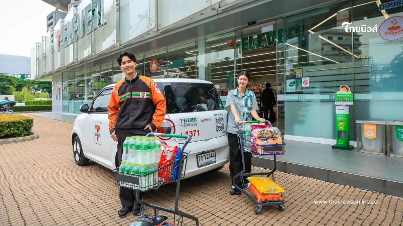 7Delivery เสริม "น้องง่วง" ร่วมทัพขนส่งรักษ์โลก  ตอบโจทย์การช้อปสินค้าส่งตรงถึงหน้าบ้าน