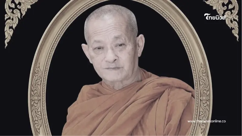 เผยอายุ "พระครูปัญญาวชิรคุณ" เจ้าอาวาสวัดผดุงธรรม มรณภาพสงบ