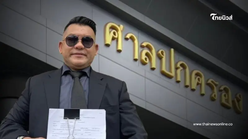 องค์กรภาคประชาสังคมร้องศาลปกครอง กังขาภาครัฐละเลยหน้าที่การกำกับการส่งออกปลาหมอคางดำ องค์กรภาคประชาสังคมร้องศาลปกครอง กังขาภาครัฐละเลยหน้าที่การกำกับการส่งออกปลาหมอคางดำ