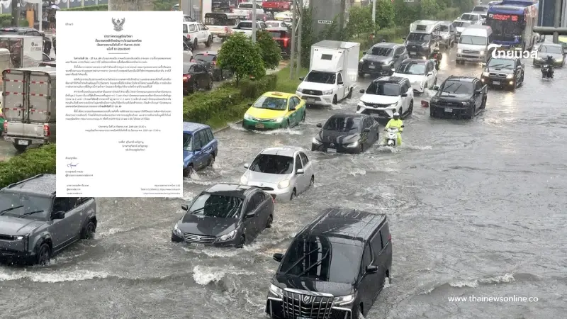 เช็กพื้นที่เสี่ยง อุตุฯ ประกาศฉบับ 10 ฝนตกหนัก 26-27 ก.ย.69 เช็กพื้นที่เสี่ยง อุตุฯ ประกาศฉบับ 10 ฝนตกหนัก 26-27 ก.ย.69