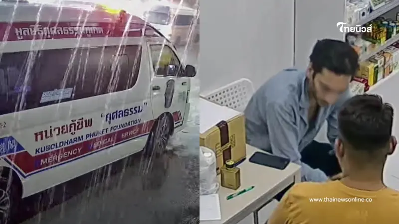 หวิดวูบ หนุ่มเภสัชฯ เตือนภัยอาหรับพ่นน้ำหอมใส่ แน่นอก-ใจเต้นรัว