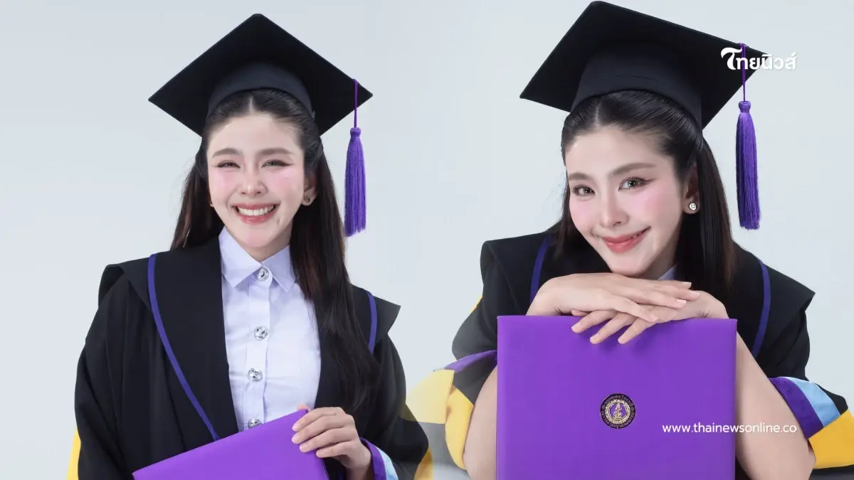 จบแล้วจ้า  “หนูนา หนึ่งธิดา” คว้าใบปริญญาโท   ม.ธุรกิจบัณฑิตย์